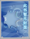 韩三千苏迎夏